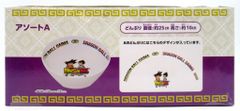 BANDAI SPIRITS 대나무 돈부리 드래곤 볼 DAIMA 오공 & 베지터