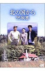DVD／パク・ヨンハ5周年記念イベントDVD - メルカリ