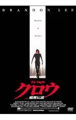 2026年最新】the crow クロウ 飛翔伝説の人気アイテム - メルカリ