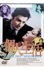 残り97％の脳の使い方 DVD&CDセット - メルカリ
