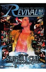 SUPER J CUP～1st STAGE～夢のジュニア・オールスター戦 - メルカリ