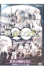 NHKスペシャル 樺太地上戦 終戦後7日間の悲劇 [DVD] 樺太地上戦 終戦後7日間の悲劇 | NHKスペシャル | NHK
