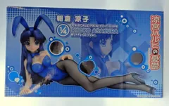 2026年最新】朝倉 涼子 バニーの人気アイテム - メルカリ