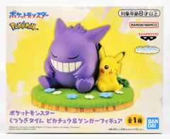 BANDAI SPIRITS くつろぎタイムフィギュア ポケットモンスター ピカチュウ&ゲンガー