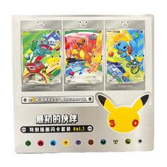 即納】新品未開封 ポケモンカード 30周年 30th 限定版 スペシャル