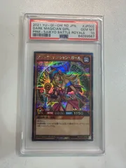 PSA10遊戯王カード　ブラックマジシャンガール　ラッシュデュエルプロモ