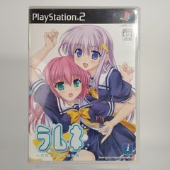 PS2】 アイズピュア I