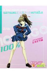 いちご100% アニメ OVA DVD4枚セット - メルカリ