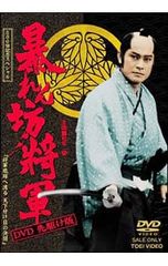 正義は勝つ DVD 全5巻セット 織田裕二 全巻 - メルカリ