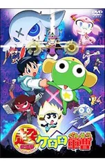DVD／超劇場版 ケロロ軍曹