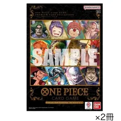 【2冊set】プレミアムカードコレクション - ベストセレクション vol.6 -