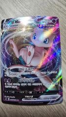 美品】【センタリング◎】【人気】ミュウツーV SR 073/071 - メルカリ