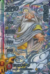 2026年最新】ダイの大冒険 クロスブレイドシークレットの人気アイテム
