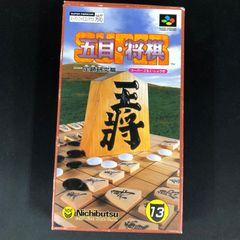 SFC 将棋三昧 - メルカリ