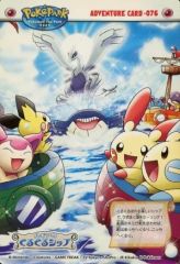 ポケモンずかんカード☆ポケパーク☆ルギアのくるくるシップ - メルカリ