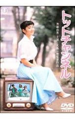 韓国ドラマ】トロットの恋人 DVD 全8巻 全巻セット チョン•ウンジ