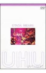 UTADA HIKARU UNPLUGGED DVD - メルカリ