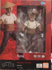 FREEing figma 吸血鬼(農民) SP173