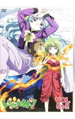DVD】いぬかみっ！ VOL.9っ！！ 特装版【新品未開封】 - メルカリ