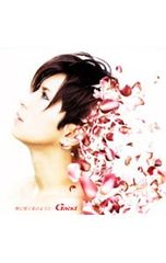 SJ35876】GACKT / 野に咲く花のように - メルカリ