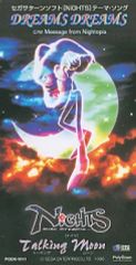 CD☆Tales of Dream Project Festival Songs - メルカリ