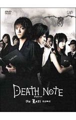 DVD/DEATH NOTE the Last name