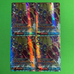 デジモンカード グレイスノヴァモン 希少パラ - メルカリ