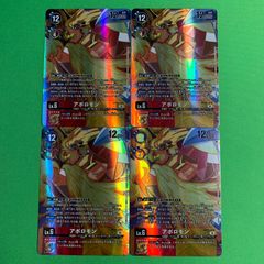 デジモンカード アポロモン 3枚セット パラレル - メルカリ