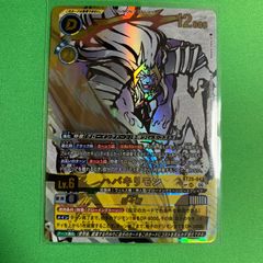 ハバキリモン SP 希少 デジモンカード Dual Revolution - メルカリ