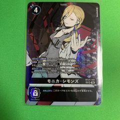 デジモンカード モニカ・シモンズ SP - メルカリ