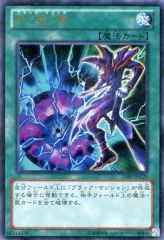 ブラックマジシャン アディダス psa10 遊戯王 ADC1-EN001 - メルカリ