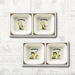 【選べる】 スヌーピー 角皿 2枚セット 豆皿 スクエア 陶器 小皿 ミニ プレート PEANUTS 豆角皿 2枚セット SNOOPY ピーナッツ