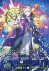 ヴァンガード 天球のアトラス 15th SP - メルカリ