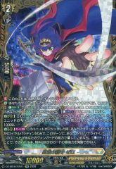 ヴァンガード 星空の騎士ゼロ FFR - メルカリ