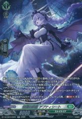 カードファイト!! ヴァンガード 惜別の妖精 アプティシート - メルカリ
