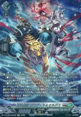 2026年最新】重蝕望縁 グラヴェル＆オルグス FFRの人気アイテム - メルカリ