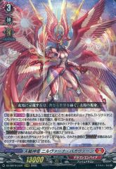 天輪神竜 ニルヴァーナ・バガヴァーン LGRRR 4枚セット 天輪神竜 ニルヴァーナ・バガヴァーン 4枚 - メルカリ