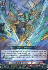 ヴァンガード 伝説の先導者達 旋風竜 ヴォルドーン RRR 4枚 美品
