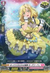 ゆったりふわふわお嬢様ホーデリーフェ　FR 4枚 ゆったりふわふわお嬢様 ホーデリーフェ FR - メルカリ