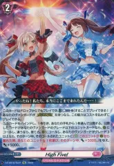 2026年最新】HIGH five! ヴァンガードの人気アイテム - メルカリ