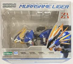 ZA ムゲンライガー ハヤテライガー ムラサメライガー - メルカリ