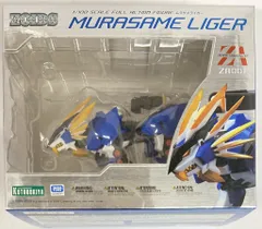 コトブキヤ ZA ムラサメライガーのサムネイル