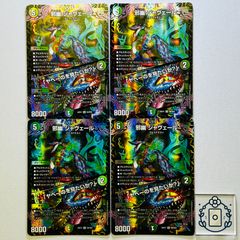 ポケモンカードゲーム メガルカリオex SR 10枚 まとめ売り - メルカリ