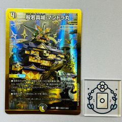 黄昏ミミ＆トワイライトMk.3 ー挑戦のヒロインー 大先生シークレット