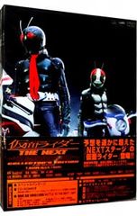 3枚組です！！仮面ライダー THE NEXT コレクターズエディション - メルカリ