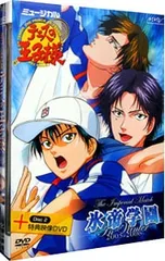 DVD／【パンフレット付】ミュージカル テニスの王子様 The Imperial Match 氷帝学園 in winter 2005-2006