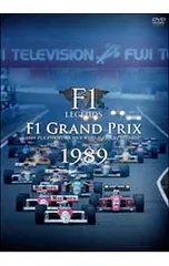 2026年最新】F1 LEGENDS F1 Grand Prix 1988の人気アイテム - メルカリ