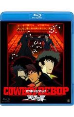 カウボーイビバップ DVD全巻セット TVシリーズ全9巻 劇場版 計10枚
