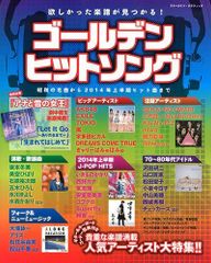 コミック】ブラッディKISS(全2巻)セット/花とゆめCOMICS//25067-0015