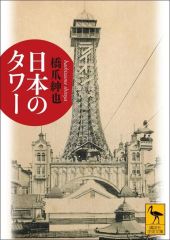 中古】同人音楽CDソフト 名取さなミュージックコレクション Vol.4